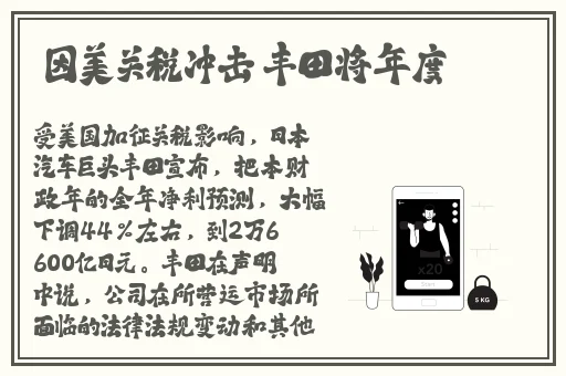 六年级体检脱身检查